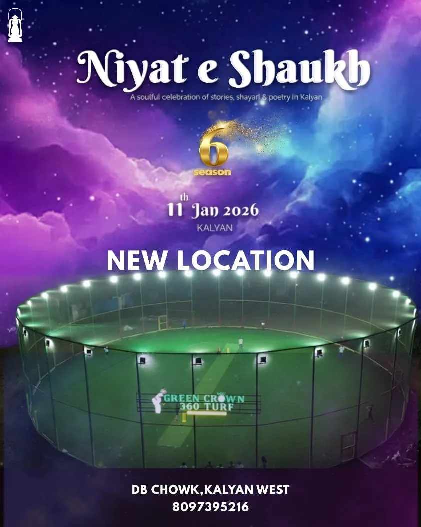 Featured Mehfil photo